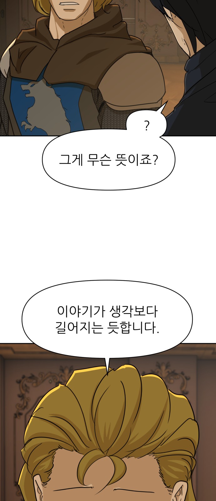 63 페이지