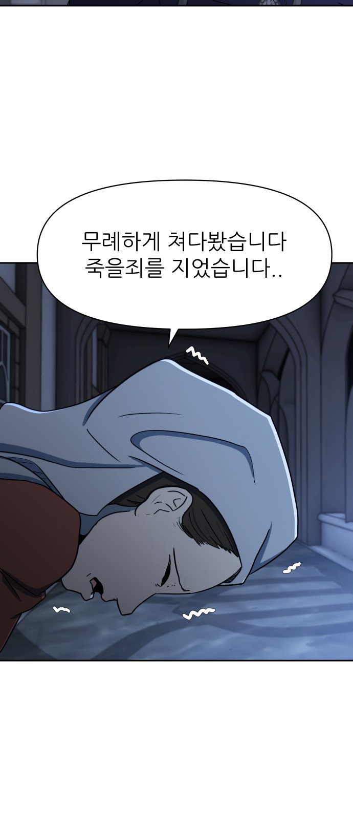 51 페이지
