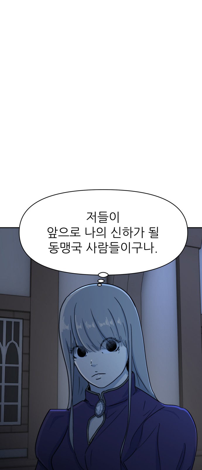 58 페이지