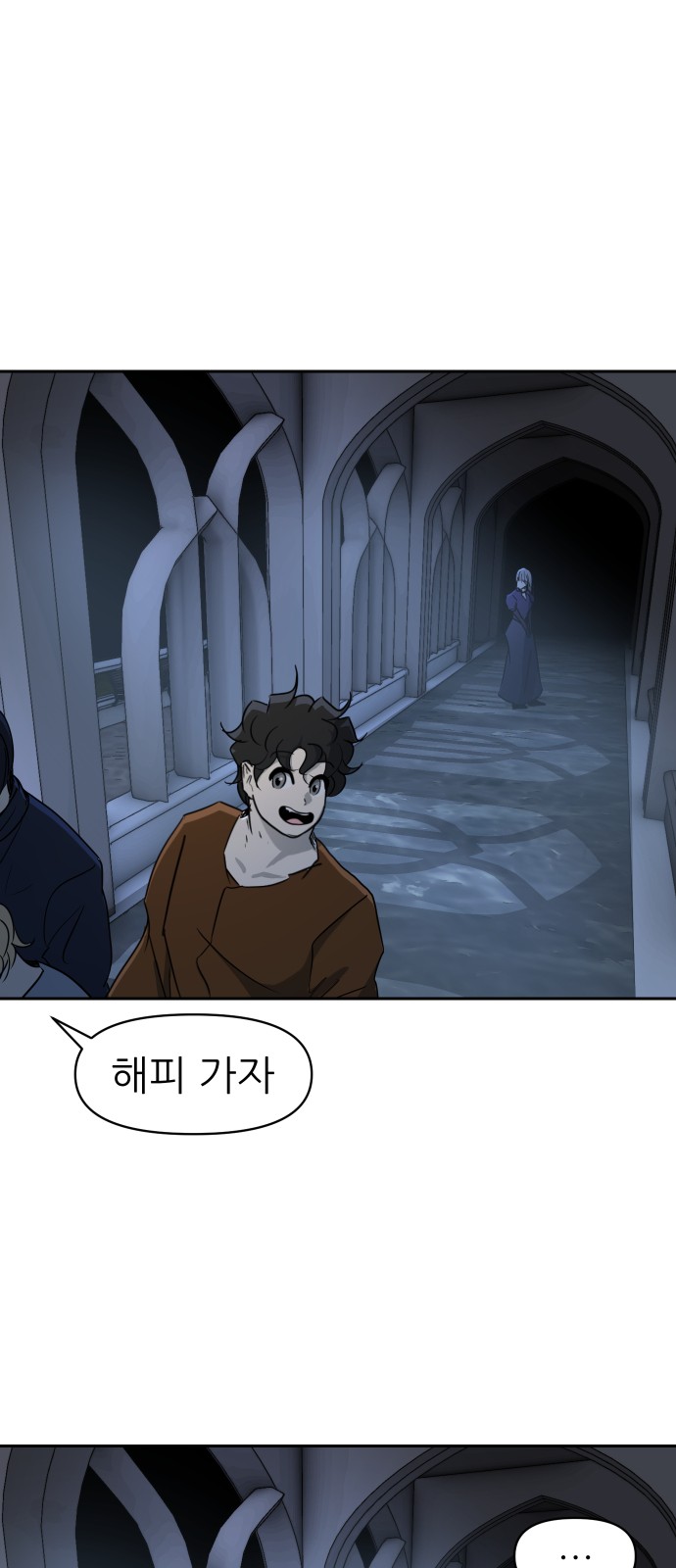 66 페이지