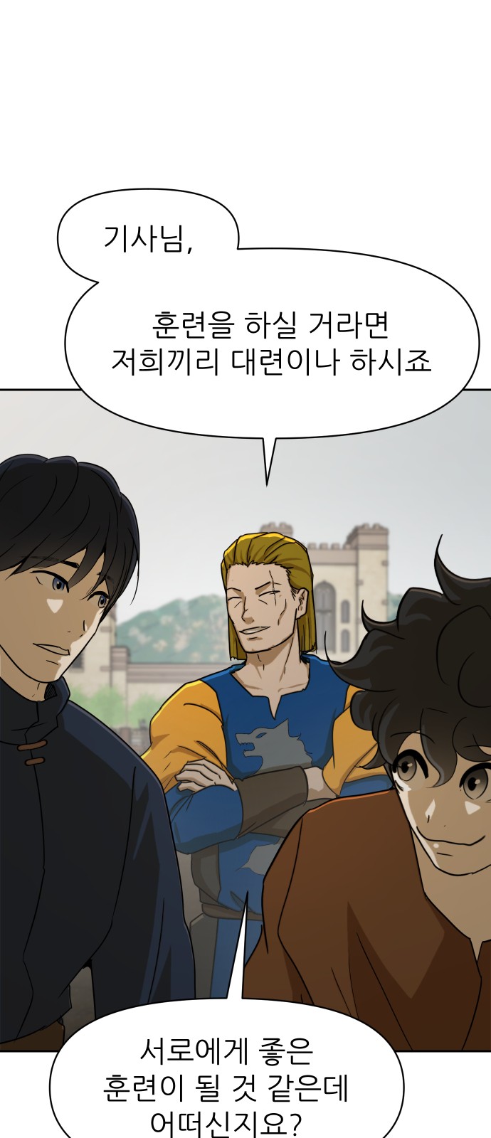 12 페이지