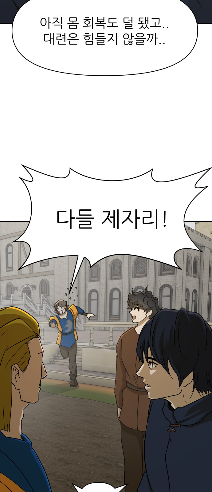 14 페이지