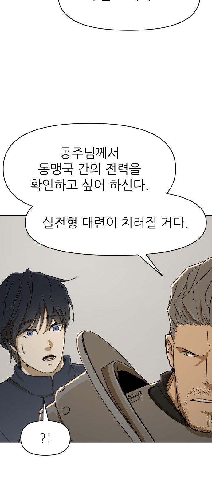 26 페이지
