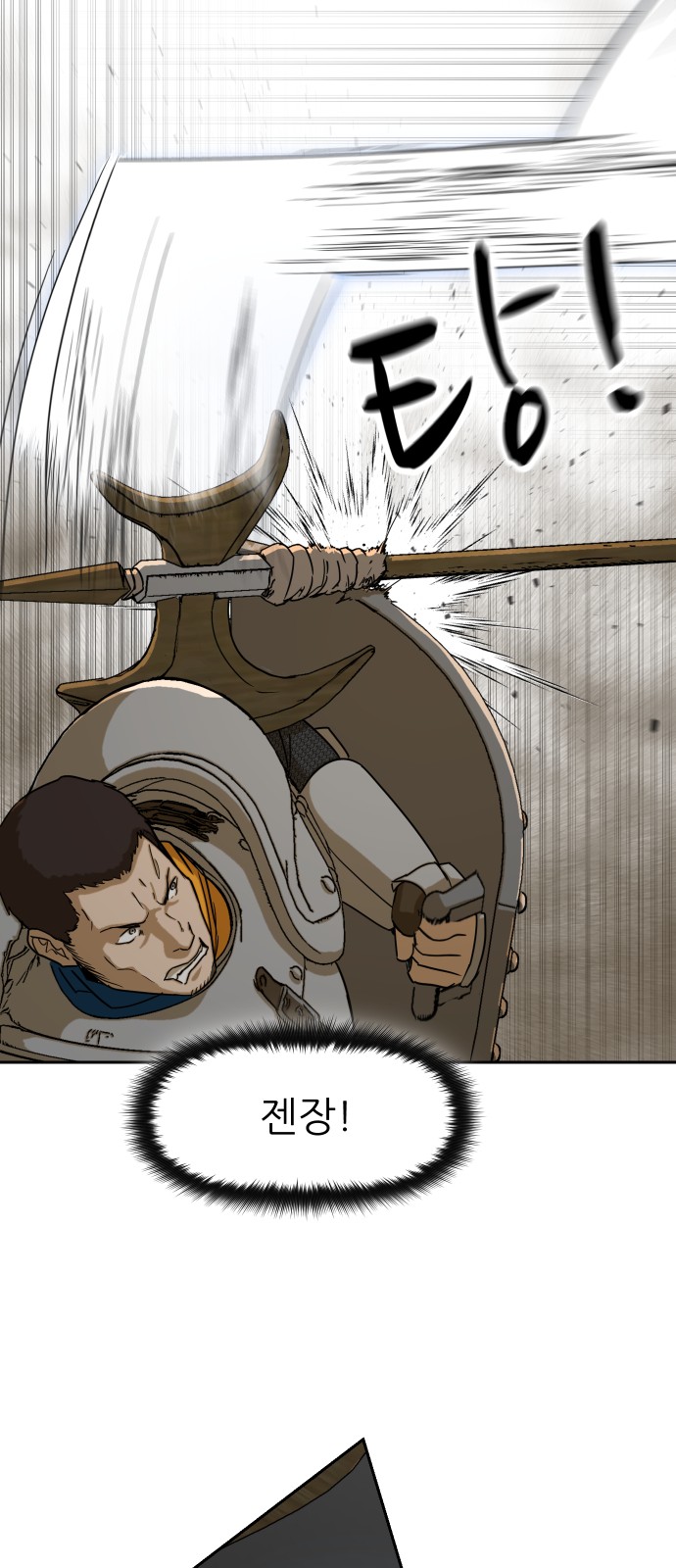 65 페이지