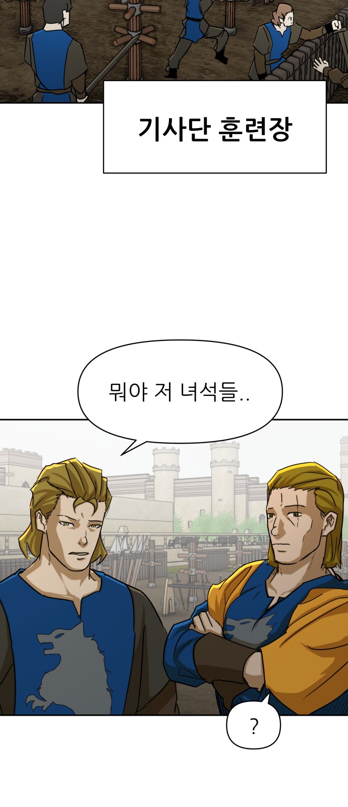 8 페이지