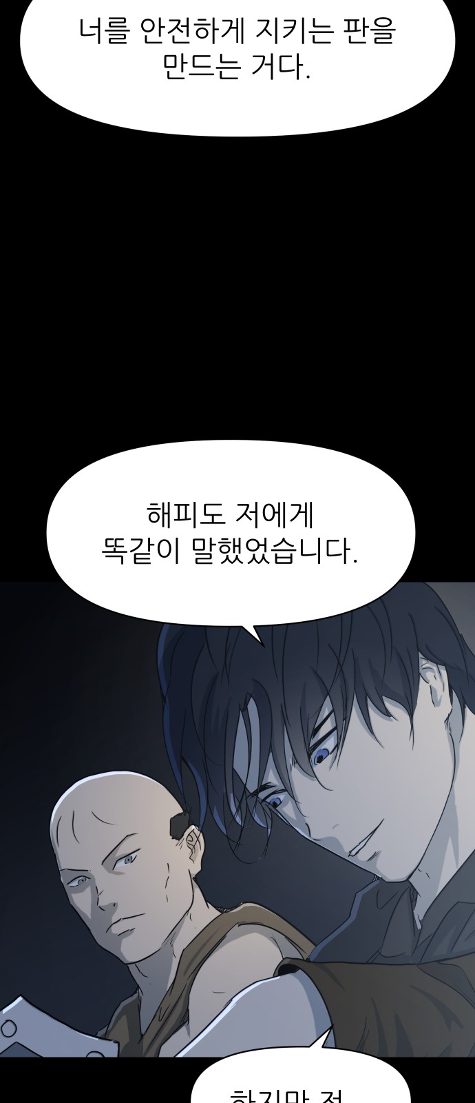 36 페이지