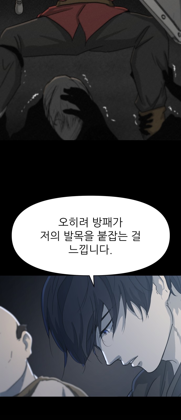 38 페이지