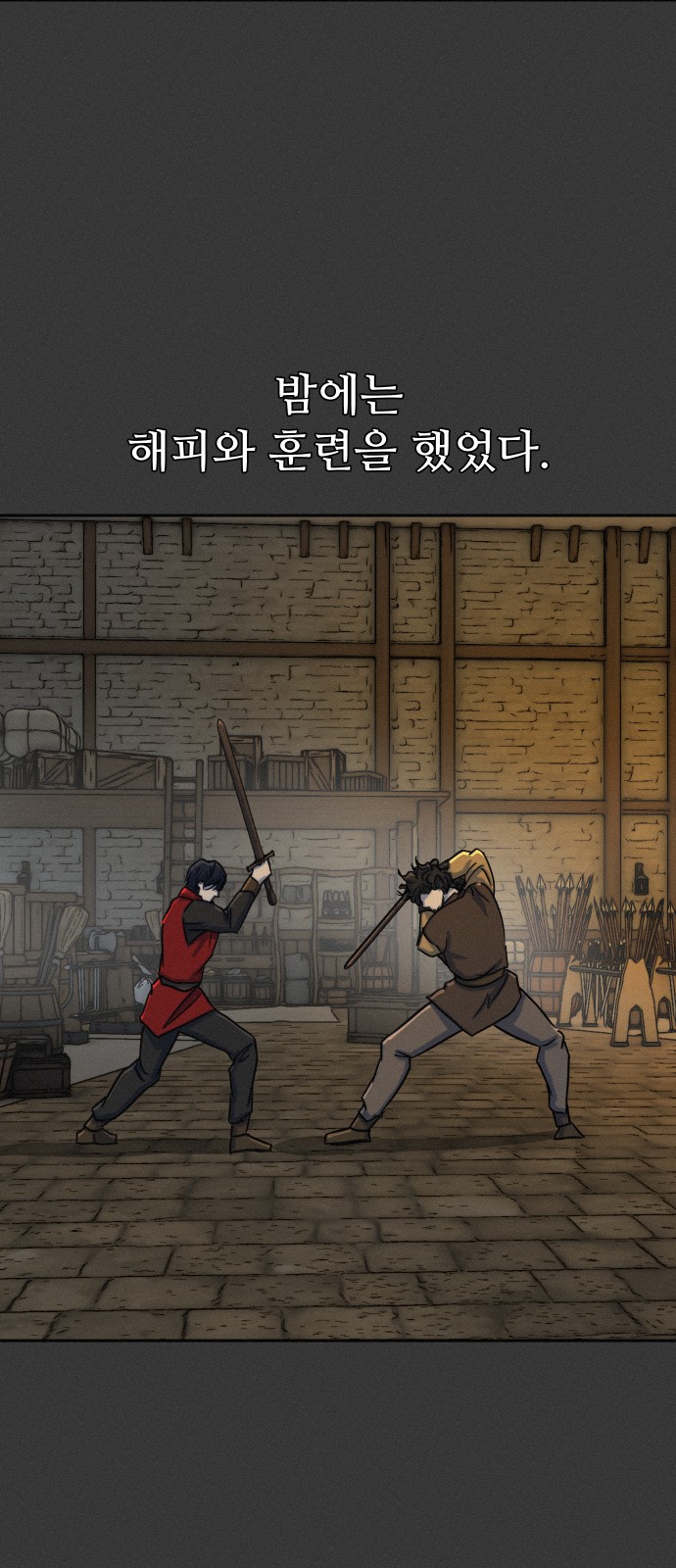46 페이지