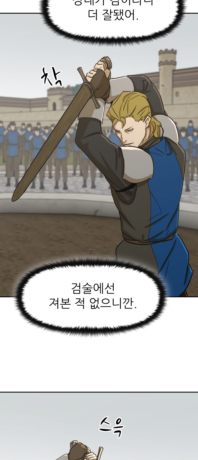 52 페이지