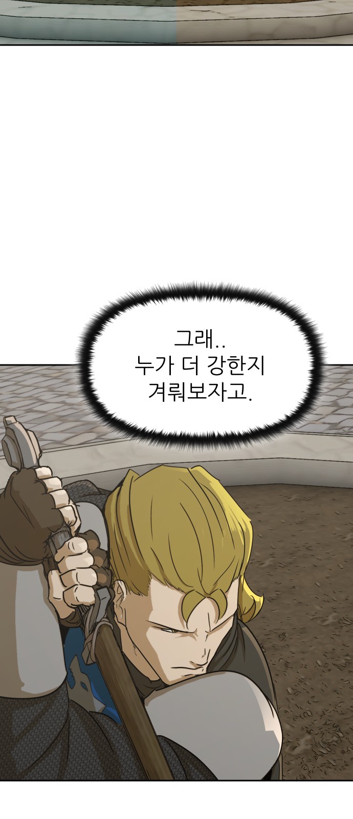 57 페이지