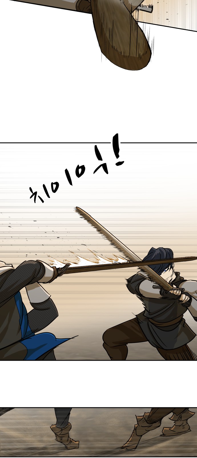 61 페이지