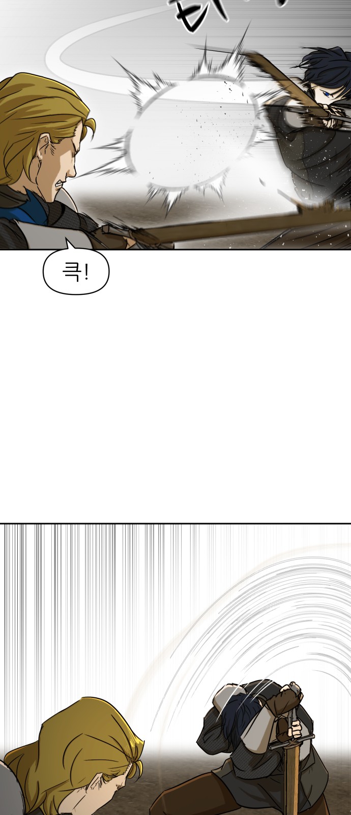 68 페이지