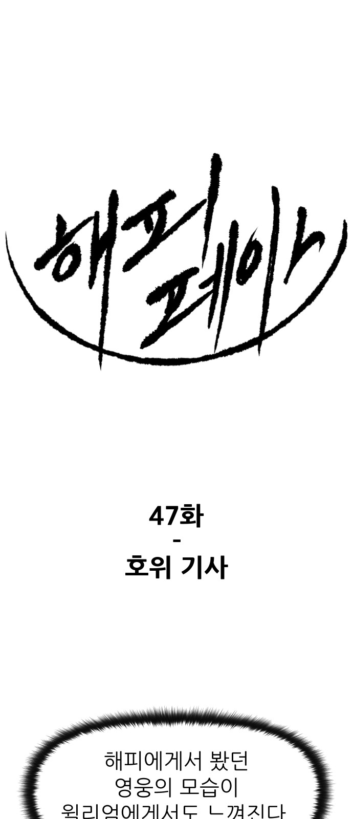 1 페이지
