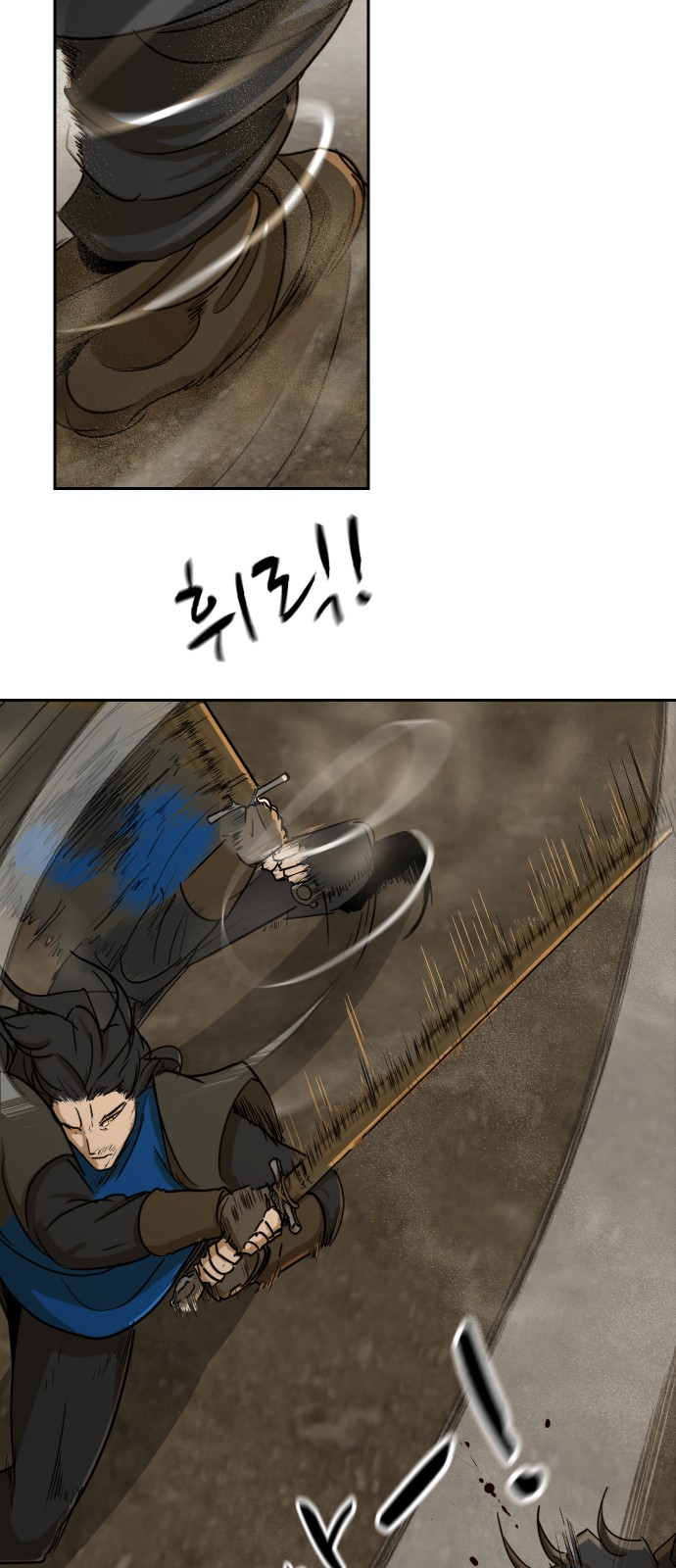 38 페이지