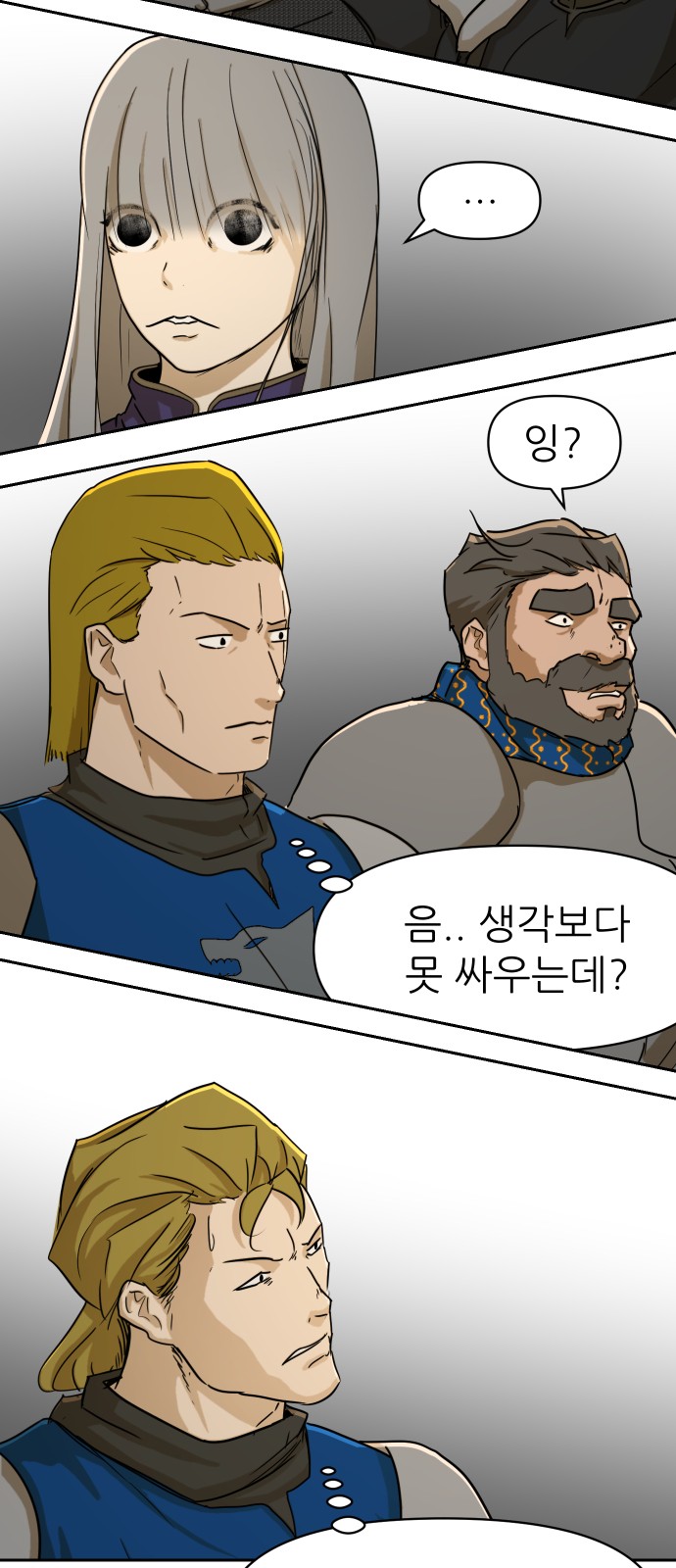 47 페이지