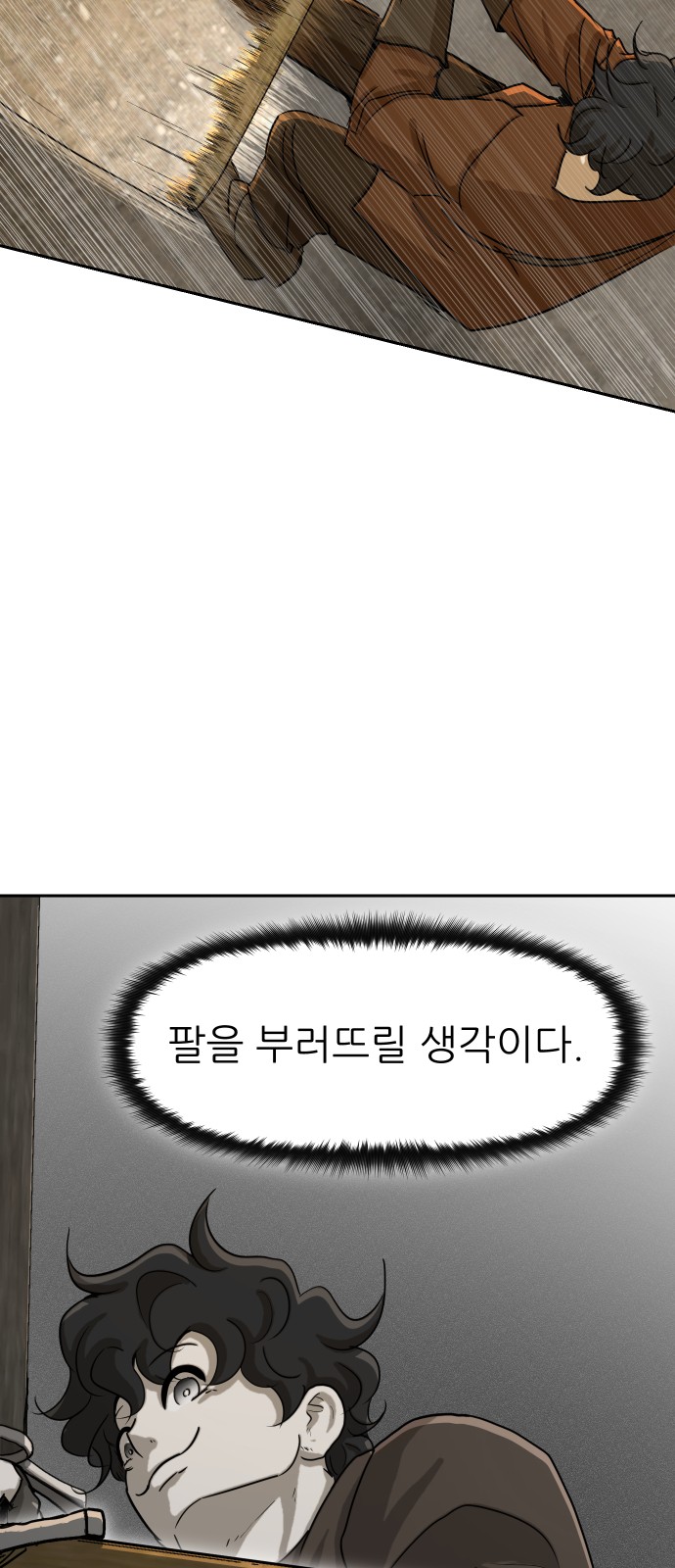 69 페이지