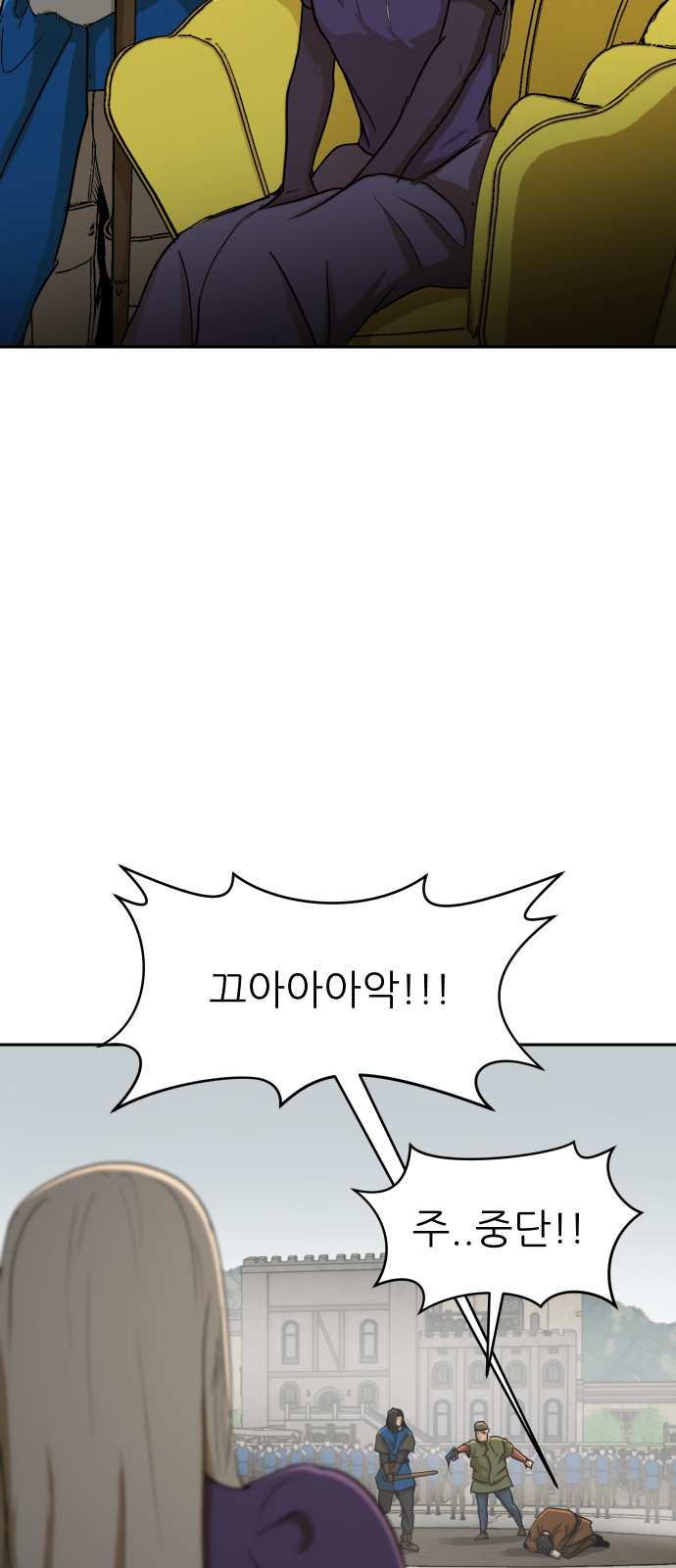71 페이지