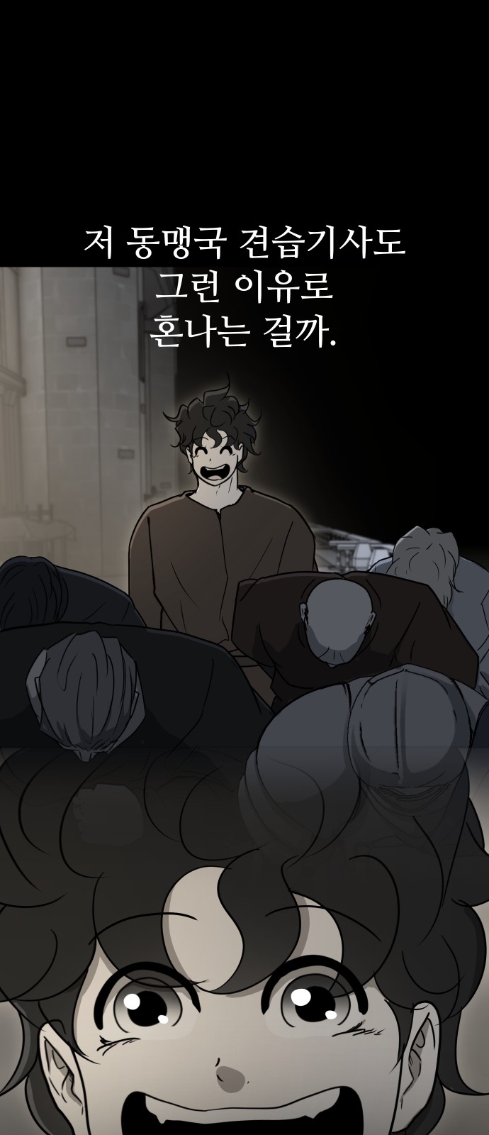 77 페이지