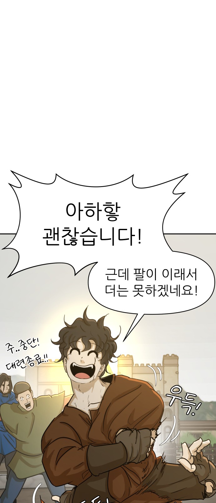 79 페이지