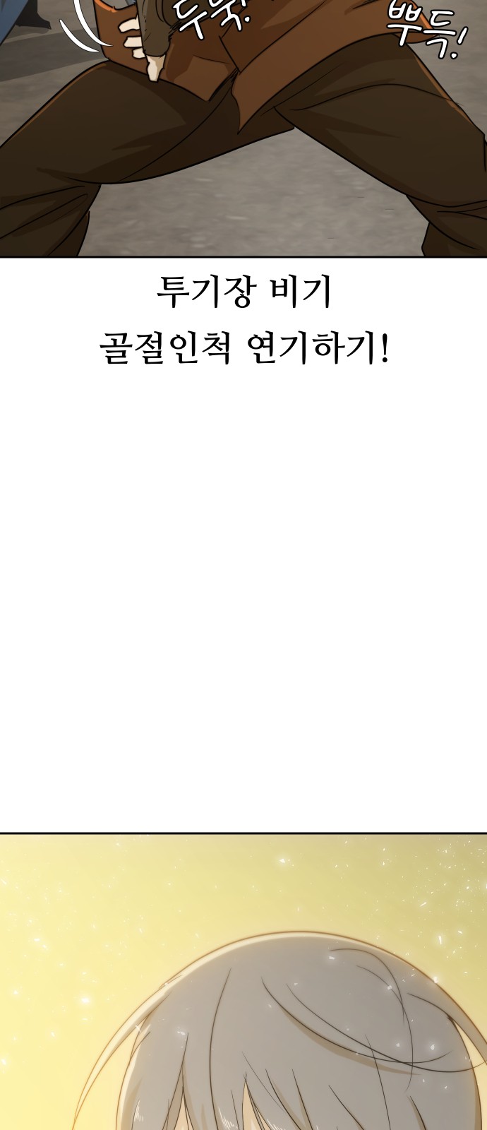 80 페이지
