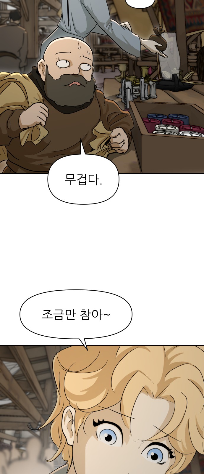 21 페이지