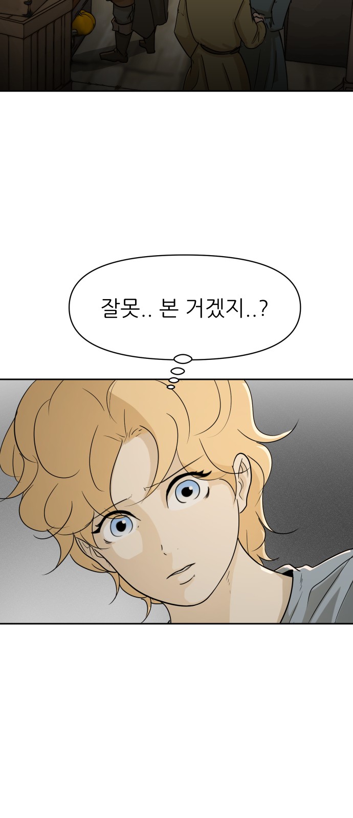 31 페이지