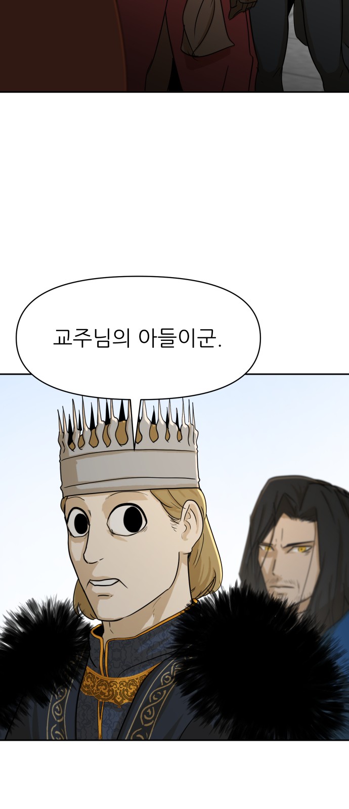 35 페이지