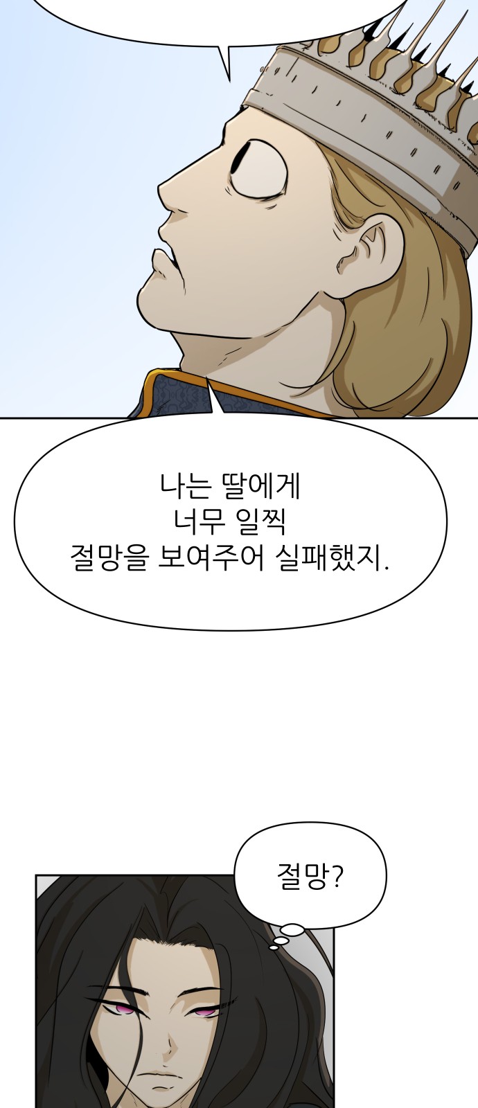 43 페이지