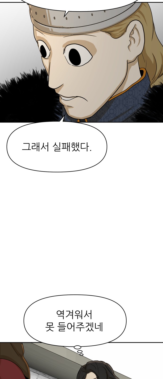 49 페이지