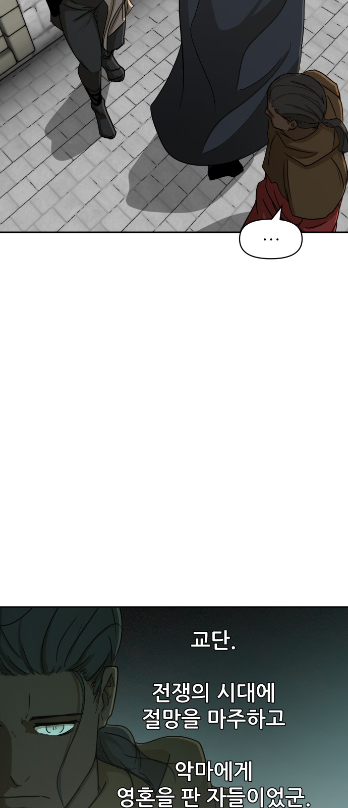 56 페이지