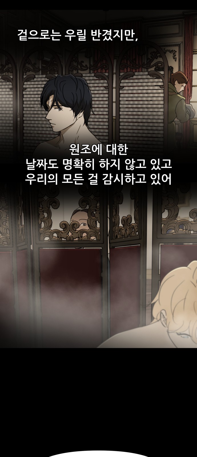 6 페이지