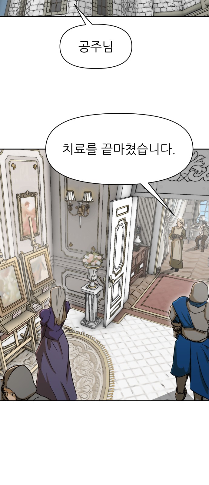 60 페이지