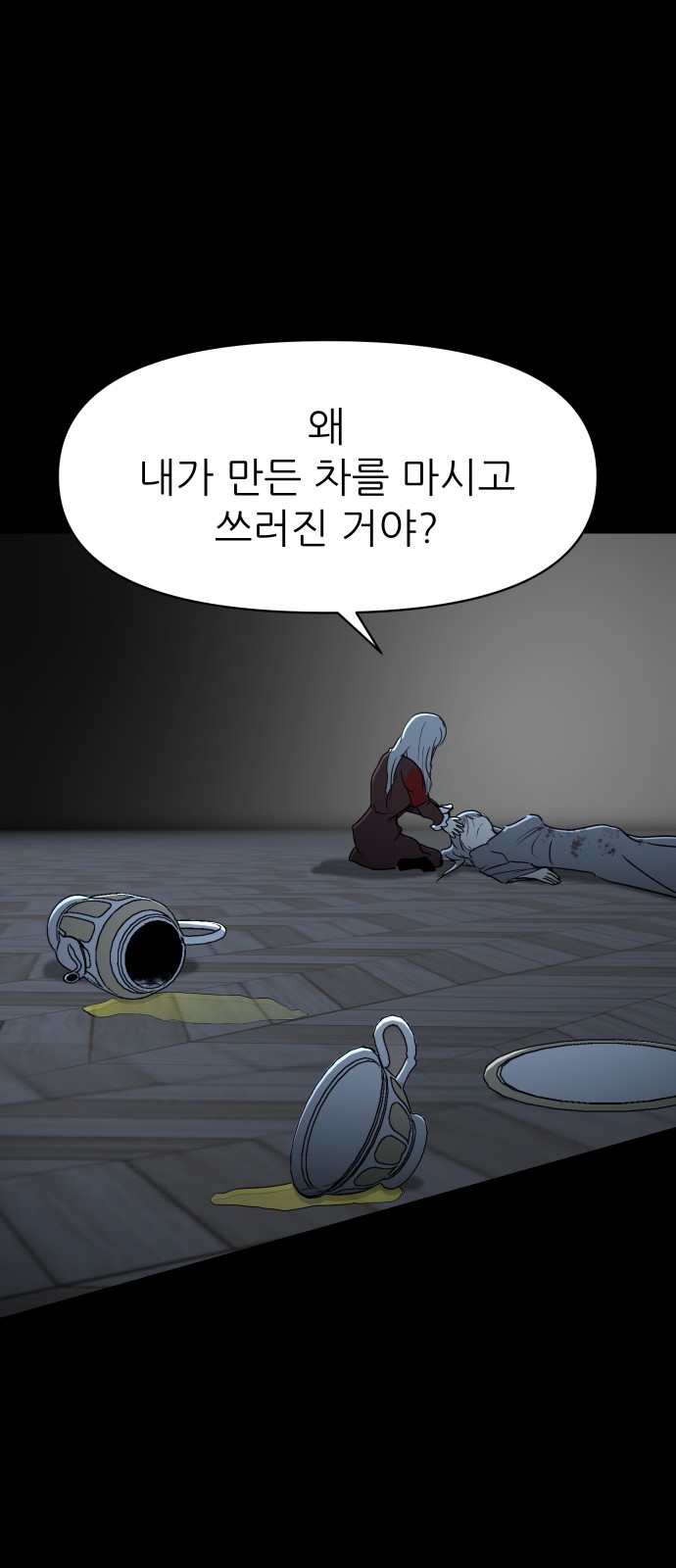 28 페이지