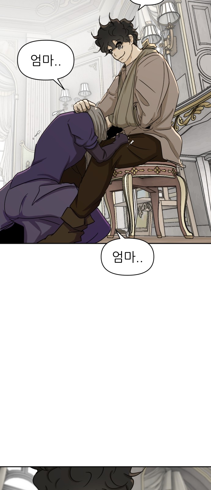 42 페이지