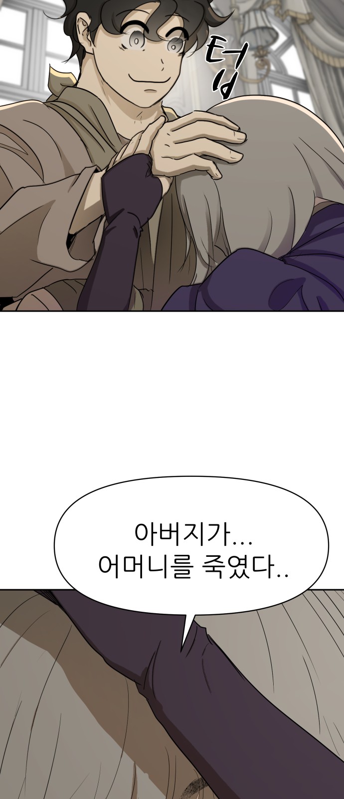 43 페이지