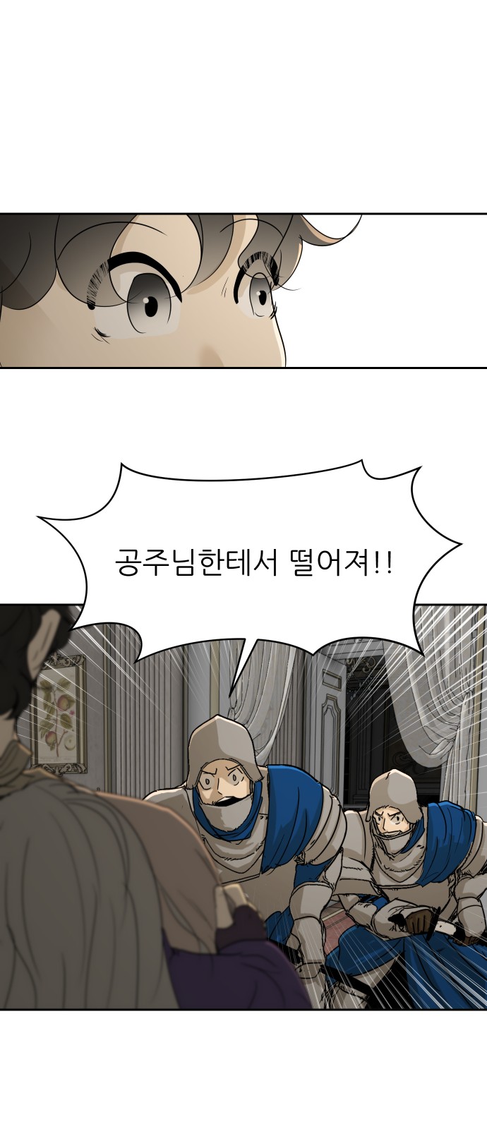 55 페이지