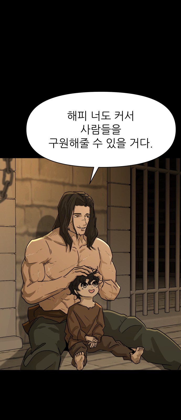 65 페이지