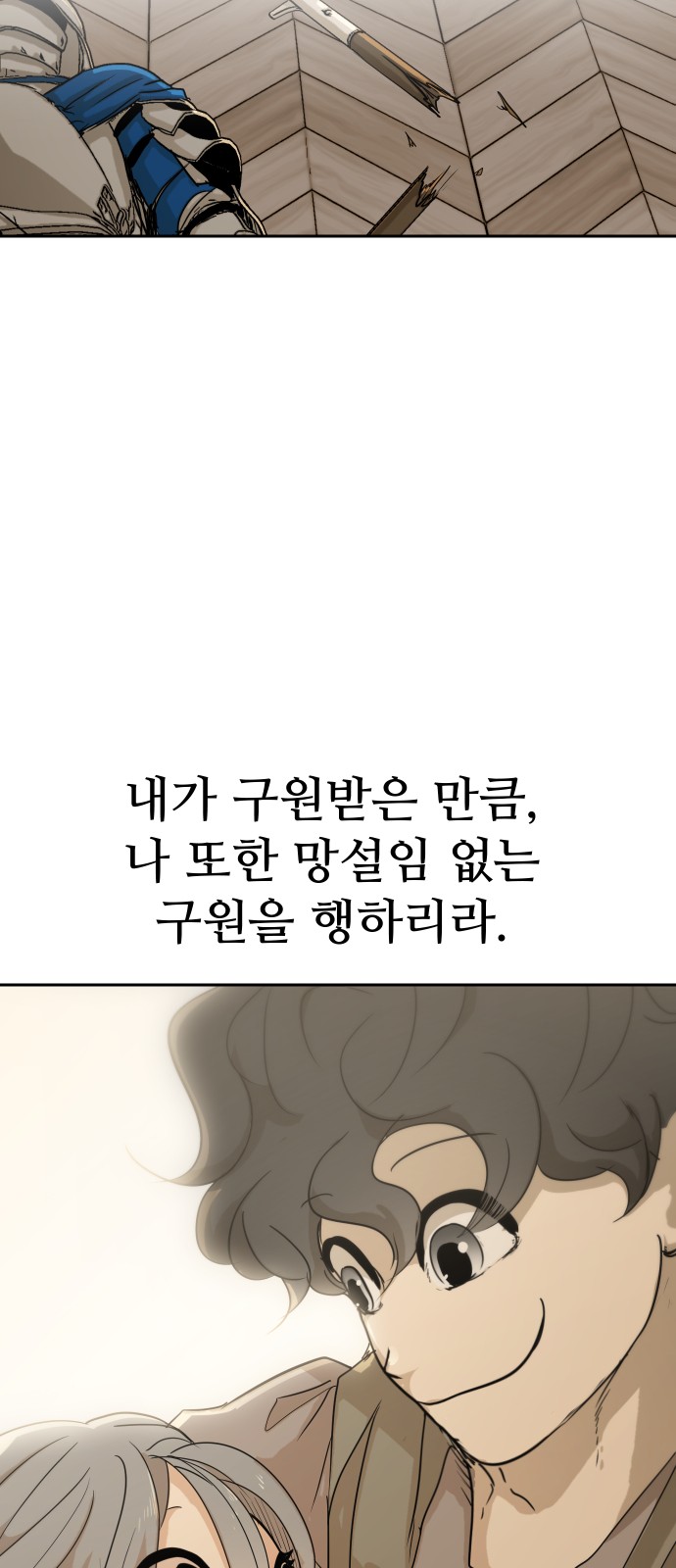 77 페이지