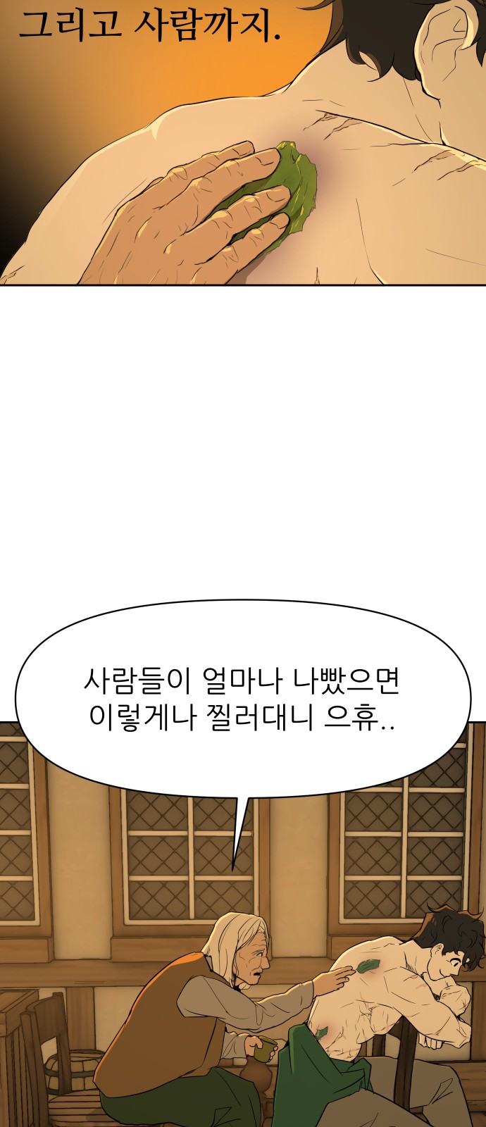 24 페이지