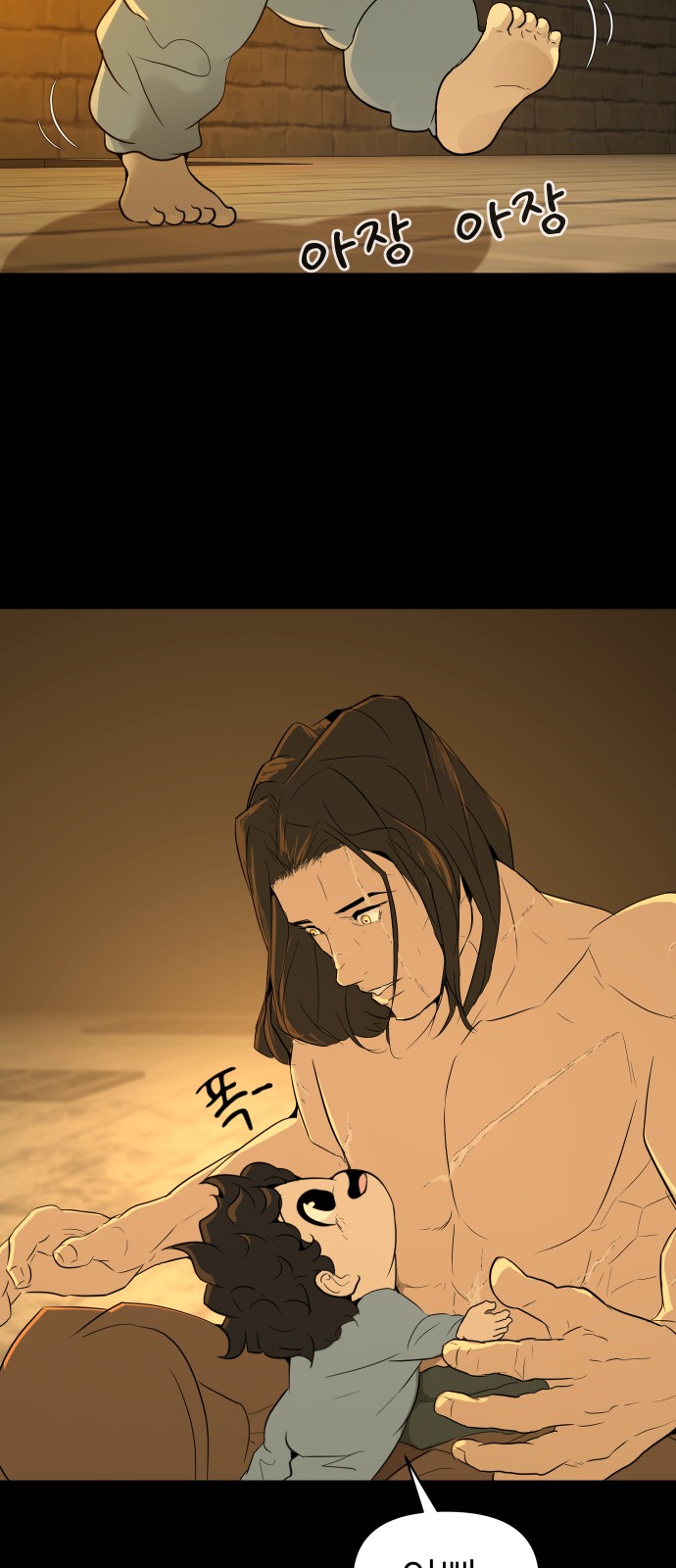 39 페이지