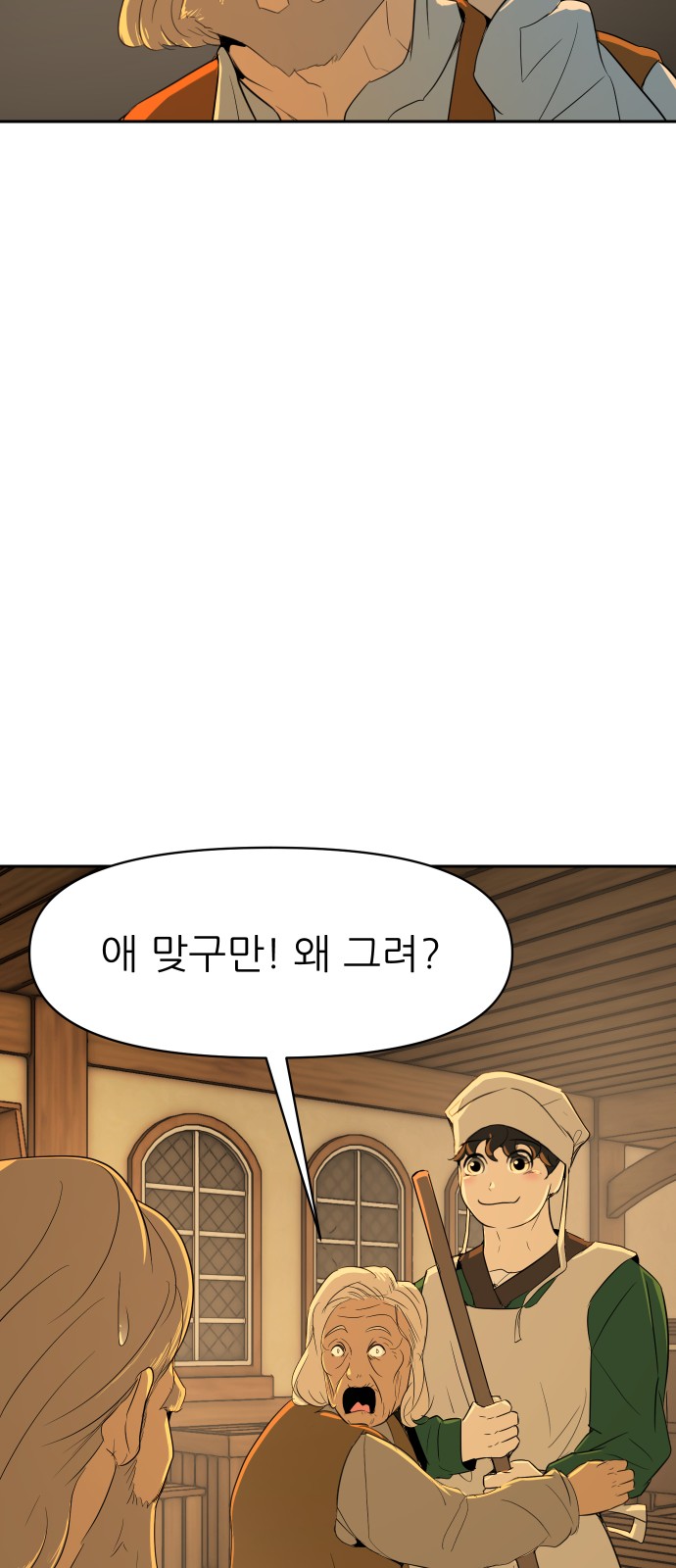 47 페이지