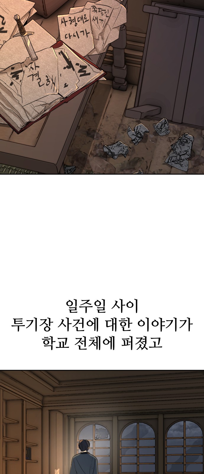 56 페이지