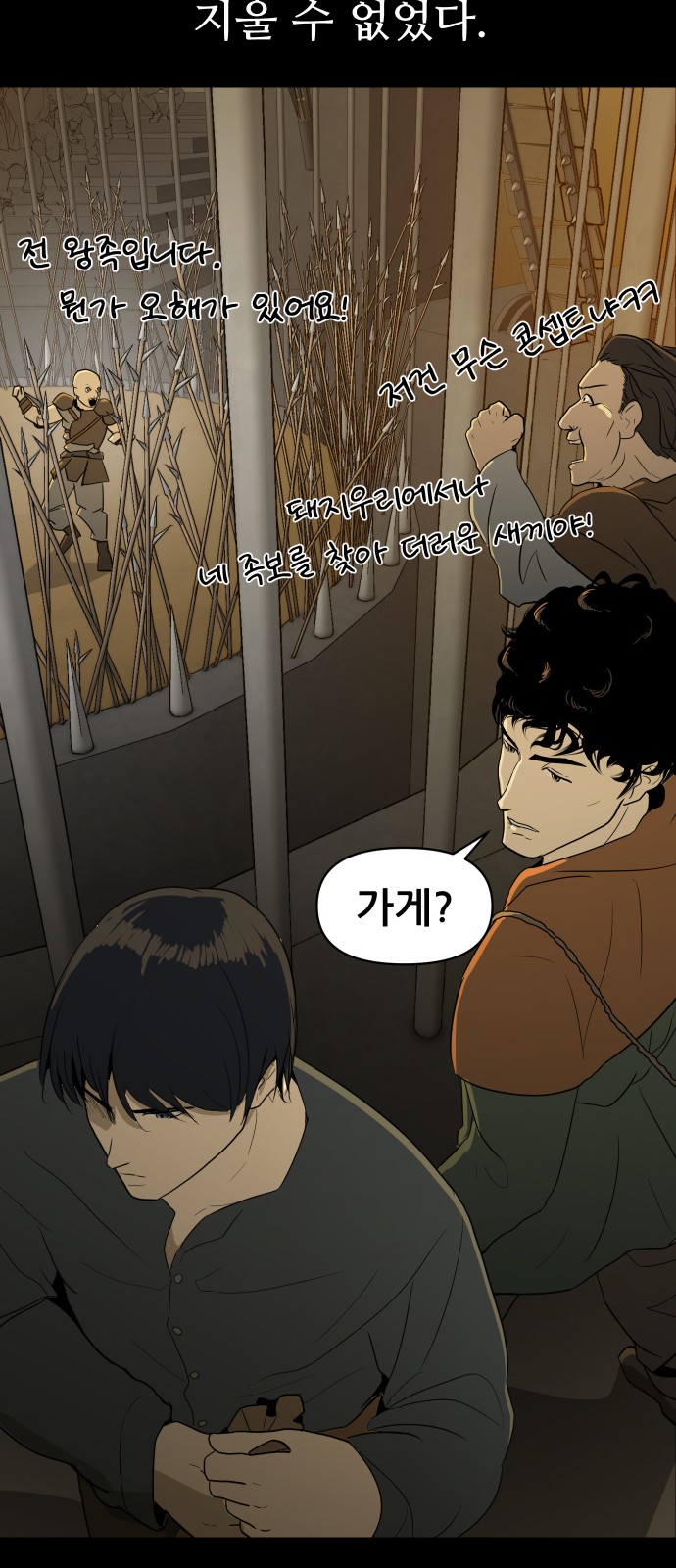 58 페이지
