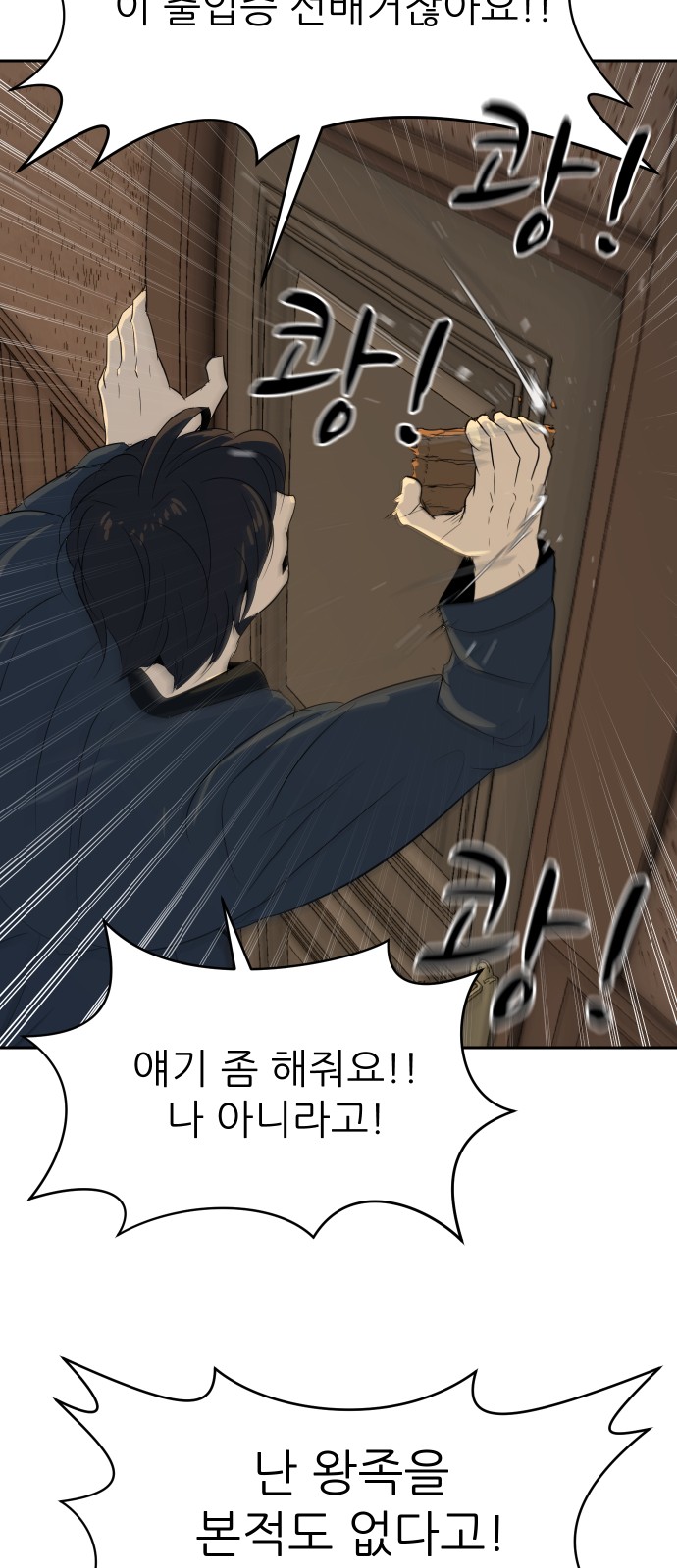 65 페이지