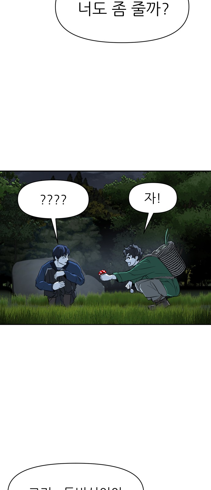 83 페이지