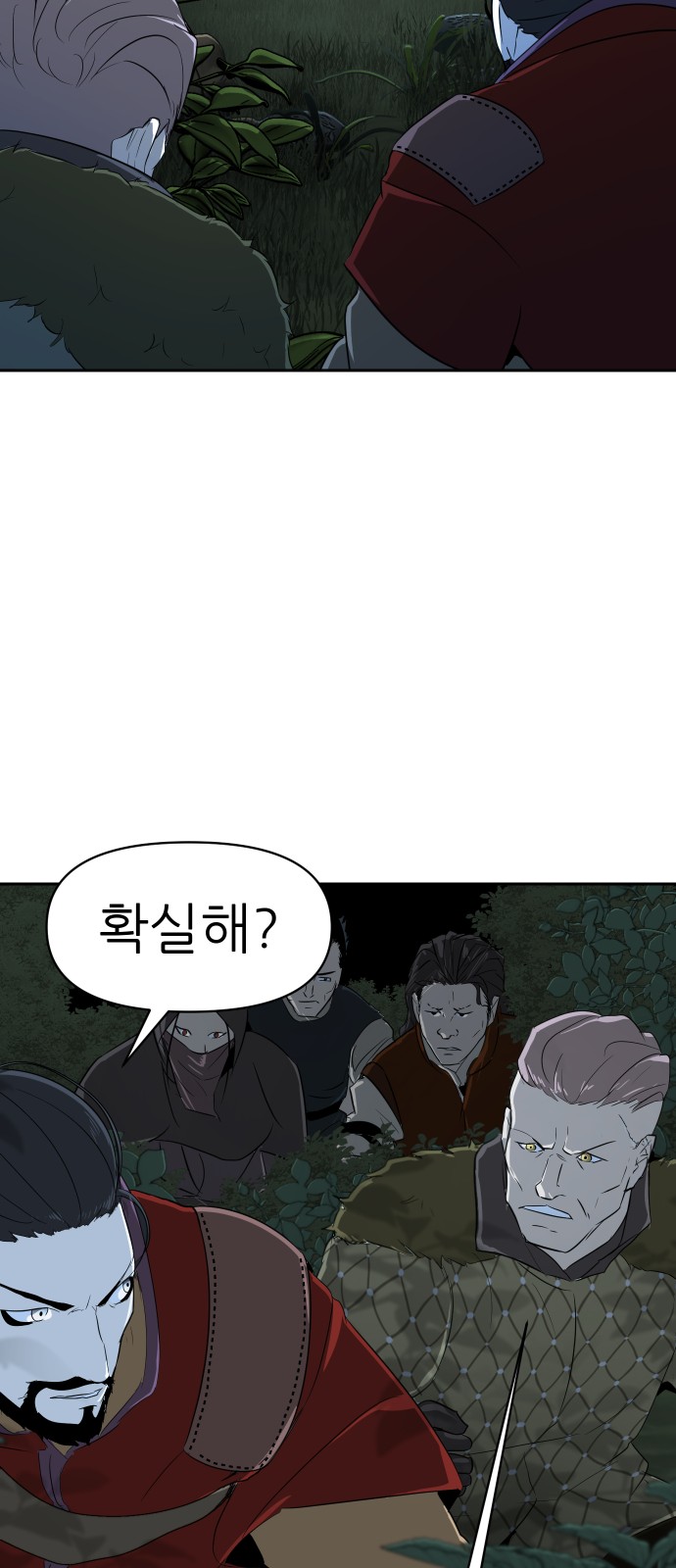 85 페이지