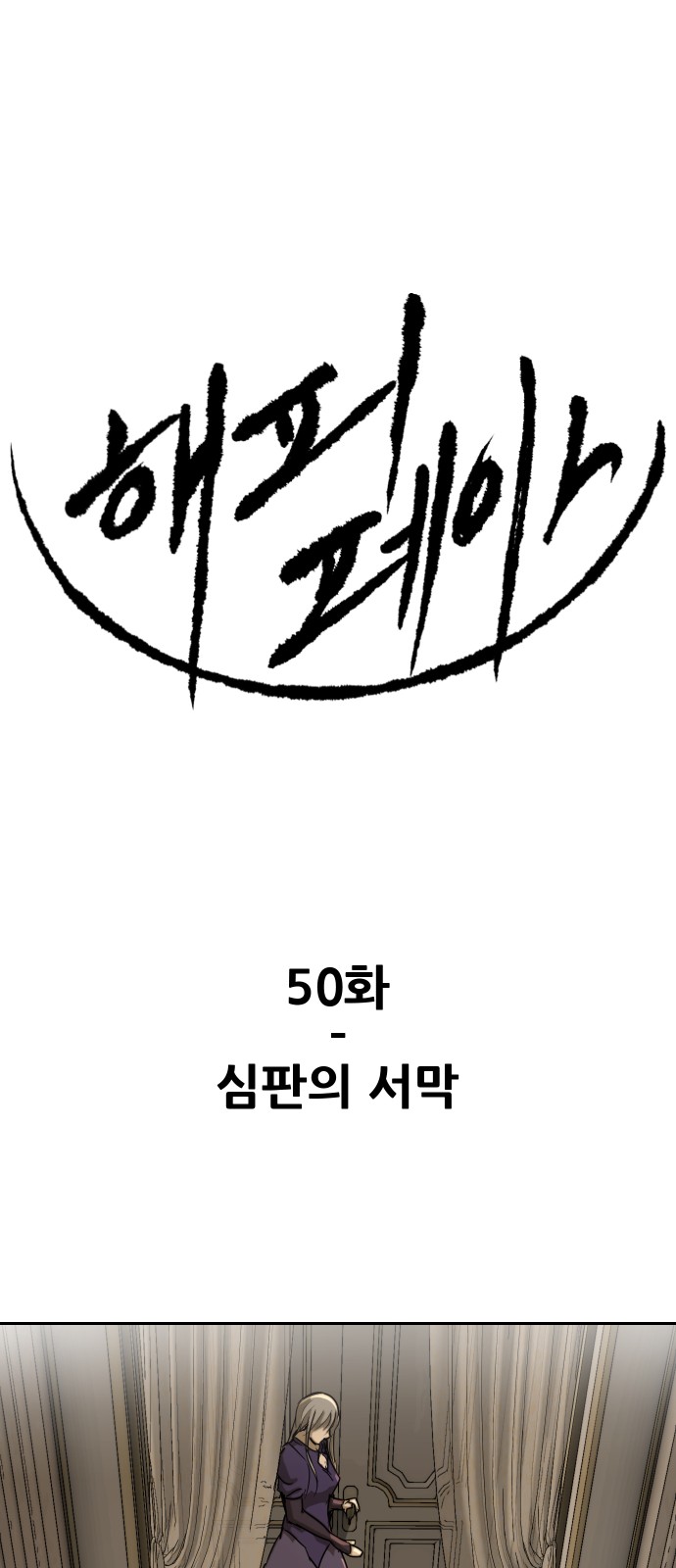 1 페이지