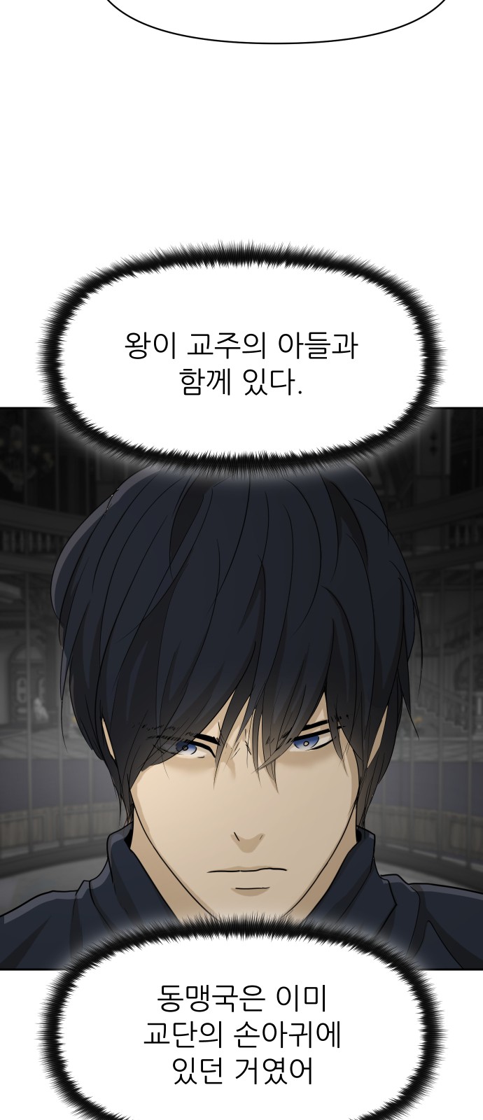 54 페이지