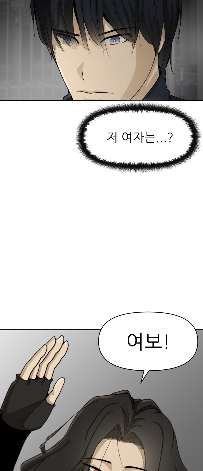 57 페이지