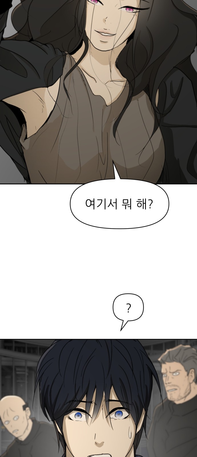 58 페이지